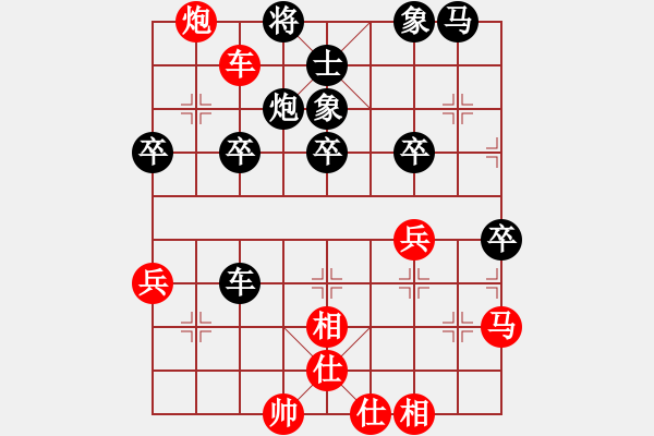 象棋棋譜圖片：ok-bb[363424097] -VS- 橫才俊儒[292832991] - 步數(shù)：50 