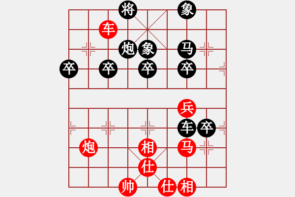 象棋棋譜圖片：ok-bb[363424097] -VS- 橫才俊儒[292832991] - 步數(shù)：60 