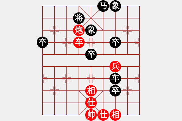 象棋棋譜圖片：ok-bb[363424097] -VS- 橫才俊儒[292832991] - 步數(shù)：70 