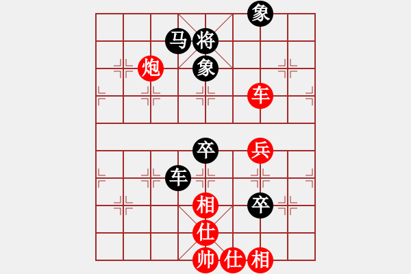 象棋棋譜圖片：ok-bb[363424097] -VS- 橫才俊儒[292832991] - 步數(shù)：80 