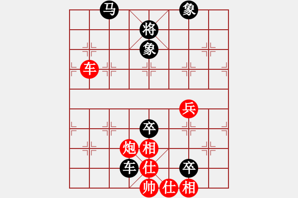 象棋棋譜圖片：ok-bb[363424097] -VS- 橫才俊儒[292832991] - 步數(shù)：90 