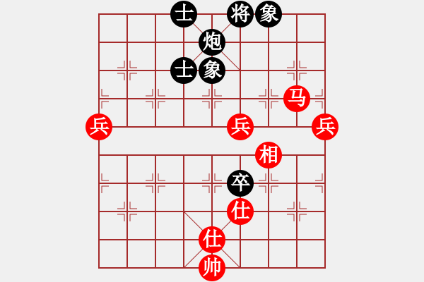 象棋棋譜圖片：中炮進(jìn)五七路兵對屏風(fēng)馬補右士（旋風(fēng)V7.0先勝巫師競技場諸葛亮） - 步數(shù)：110 