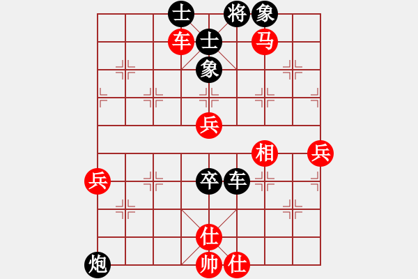 象棋棋譜圖片：中炮進(jìn)五七路兵對屏風(fēng)馬補右士（旋風(fēng)V7.0先勝巫師競技場諸葛亮） - 步數(shù)：90 