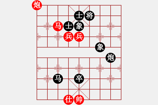 象棋棋譜圖片：飛刀浪子(9星)-負(fù)-好大一棵樹(shù)(8星) - 步數(shù)：130 