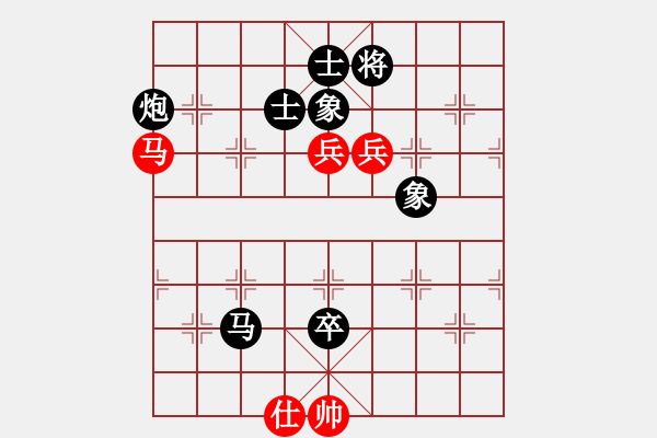 象棋棋譜圖片：飛刀浪子(9星)-負(fù)-好大一棵樹(shù)(8星) - 步數(shù)：136 