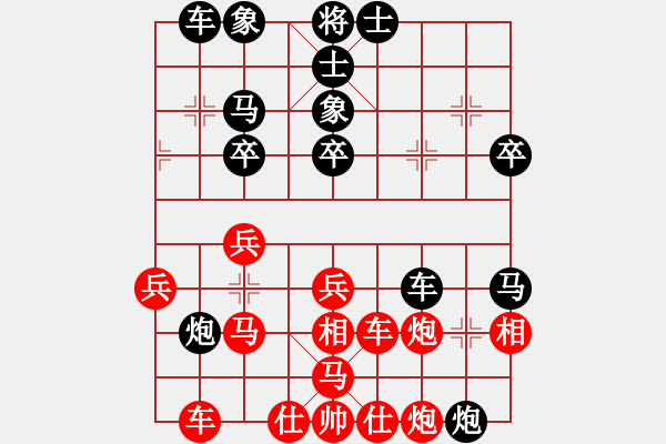 象棋棋譜圖片：飛刀浪子(9星)-負(fù)-好大一棵樹(shù)(8星) - 步數(shù)：40 