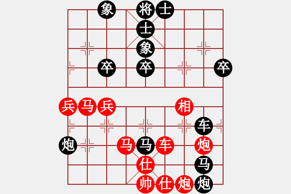 象棋棋譜圖片：飛刀浪子(9星)-負(fù)-好大一棵樹(shù)(8星) - 步數(shù)：60 