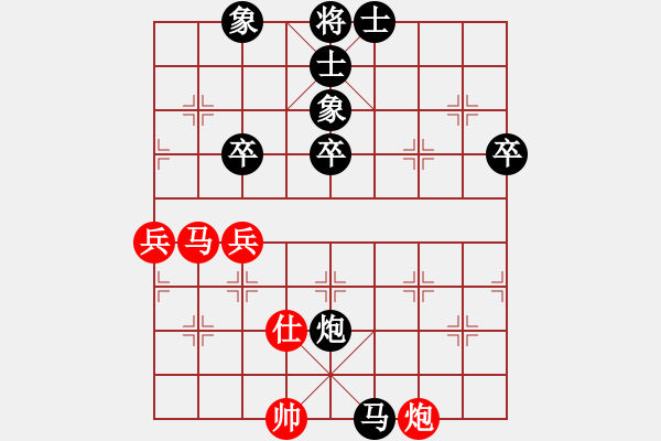 象棋棋譜圖片：飛刀浪子(9星)-負(fù)-好大一棵樹(shù)(8星) - 步數(shù)：70 