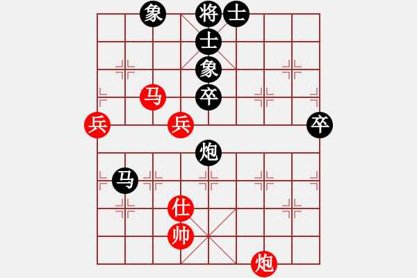 象棋棋譜圖片：飛刀浪子(9星)-負(fù)-好大一棵樹(shù)(8星) - 步數(shù)：80 