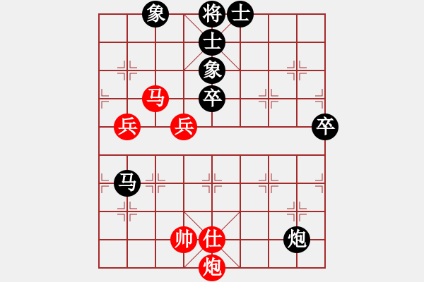 象棋棋譜圖片：飛刀浪子(9星)-負(fù)-好大一棵樹(shù)(8星) - 步數(shù)：90 