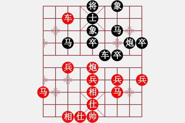 象棋棋譜圖片：肖建華 先和 黎鐸 - 步數(shù)：50 