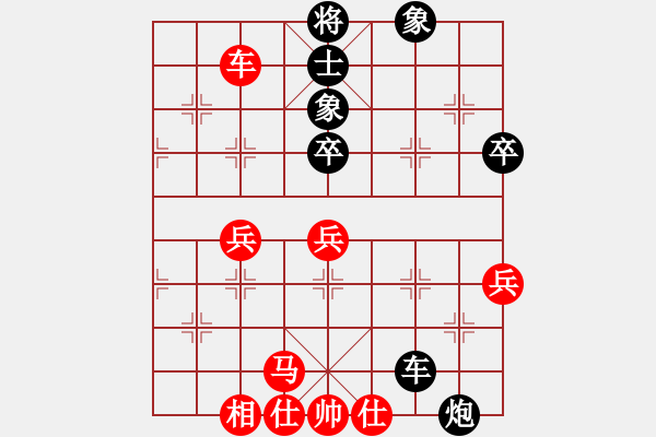 象棋棋譜圖片：肖建華 先和 黎鐸 - 步數(shù)：70 