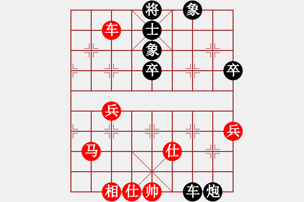 象棋棋譜圖片：肖建華 先和 黎鐸 - 步數(shù)：80 