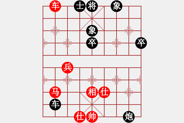 象棋棋譜圖片：肖建華 先和 黎鐸 - 步數(shù)：90 