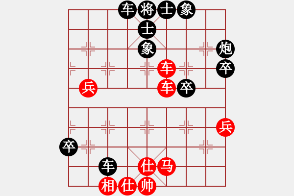 象棋棋譜圖片：第六輪 四川張春燕先負四川林建中 - 步數：50 