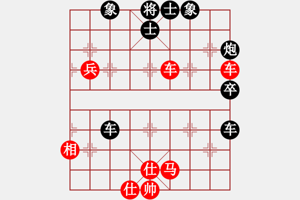 象棋棋譜圖片：第六輪 四川張春燕先負四川林建中 - 步數：60 