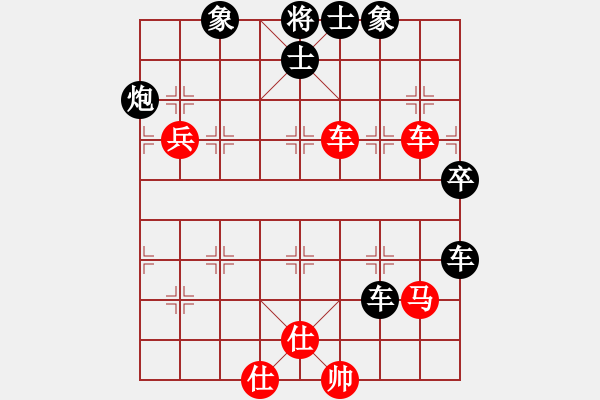 象棋棋譜圖片：第六輪 四川張春燕先負四川林建中 - 步數：70 