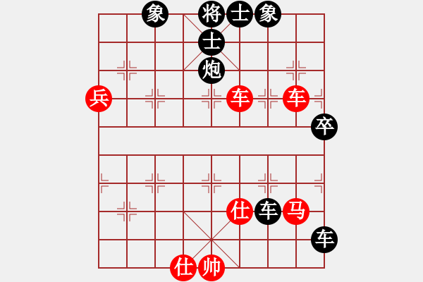 象棋棋譜圖片：第六輪 四川張春燕先負四川林建中 - 步數：80 