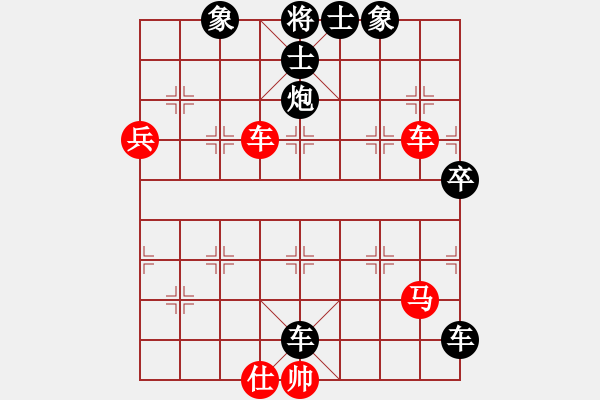 象棋棋譜圖片：第六輪 四川張春燕先負四川林建中 - 步數：90 