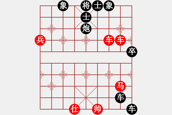 象棋棋譜圖片：第六輪 四川張春燕先負四川林建中 - 步數：94 