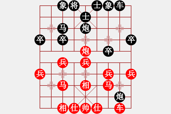 象棋棋谱图片：赵子雨 先和 洪智 - 步数：30 