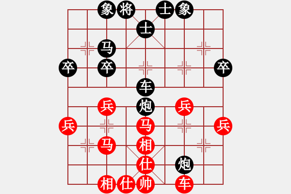 象棋棋谱图片：赵子雨 先和 洪智 - 步数：40 