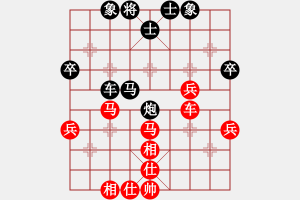 象棋棋谱图片：赵子雨 先和 洪智 - 步数：49 