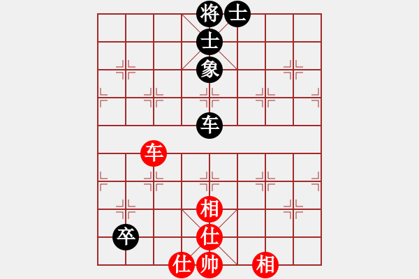 象棋棋譜圖片：弱點(diǎn)(5段)-和-江南新秀(1段) - 步數(shù)：100 