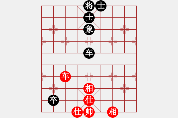 象棋棋譜圖片：弱點(diǎn)(5段)-和-江南新秀(1段) - 步數(shù)：101 