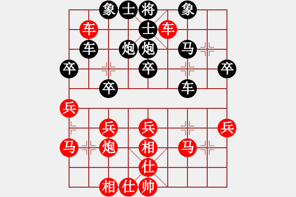 象棋棋譜圖片：弱點(diǎn)(5段)-和-江南新秀(1段) - 步數(shù)：30 