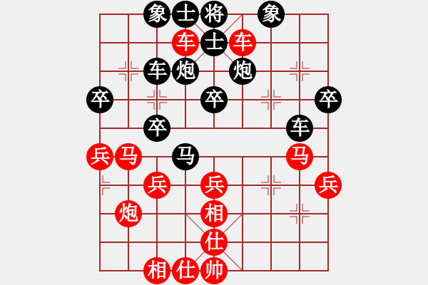 象棋棋譜圖片：弱點(diǎn)(5段)-和-江南新秀(1段) - 步數(shù)：40 