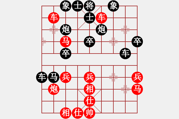 象棋棋譜圖片：弱點(diǎn)(5段)-和-江南新秀(1段) - 步數(shù)：50 