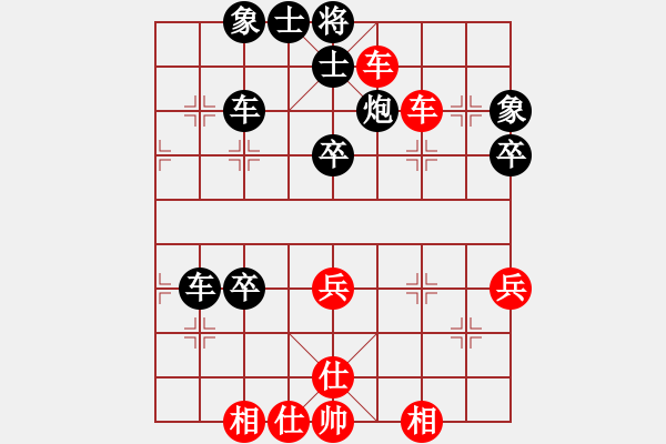 象棋棋譜圖片：弱點(diǎn)(5段)-和-江南新秀(1段) - 步數(shù)：70 