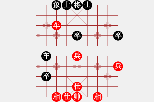 象棋棋譜圖片：弱點(diǎn)(5段)-和-江南新秀(1段) - 步數(shù)：80 