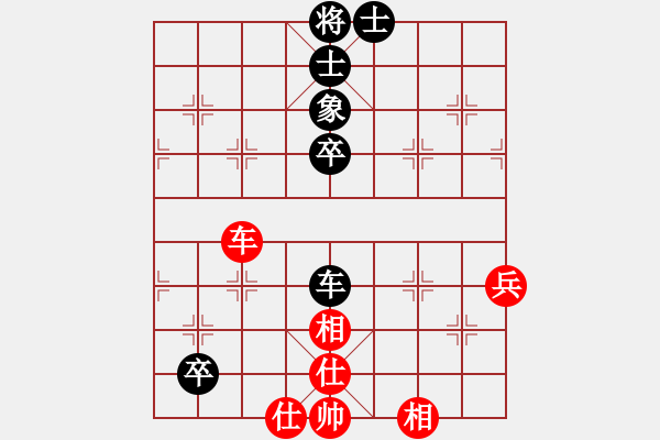 象棋棋譜圖片：弱點(diǎn)(5段)-和-江南新秀(1段) - 步數(shù)：90 