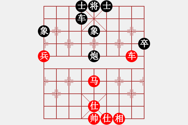 象棋棋譜圖片：中原逐鹿(日帥)-勝-河北快刀(月將) - 步數(shù)：110 