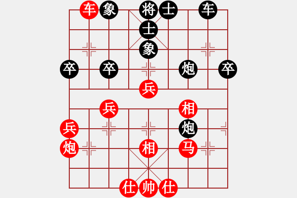 象棋棋譜圖片：中原逐鹿(日帥)-勝-河北快刀(月將) - 步數(shù)：40 