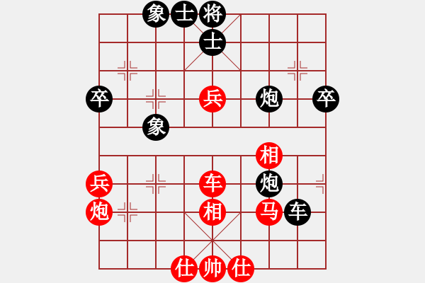 象棋棋譜圖片：中原逐鹿(日帥)-勝-河北快刀(月將) - 步數(shù)：50 