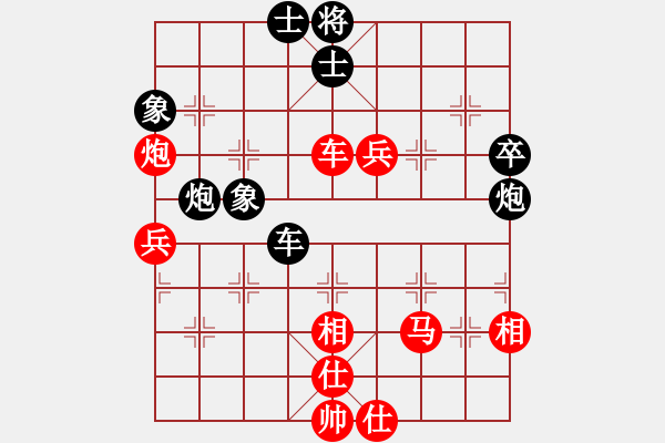 象棋棋譜圖片：中原逐鹿(日帥)-勝-河北快刀(月將) - 步數(shù)：70 