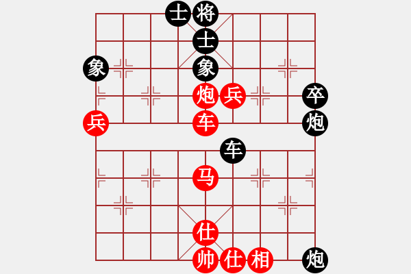 象棋棋譜圖片：中原逐鹿(日帥)-勝-河北快刀(月將) - 步數(shù)：80 