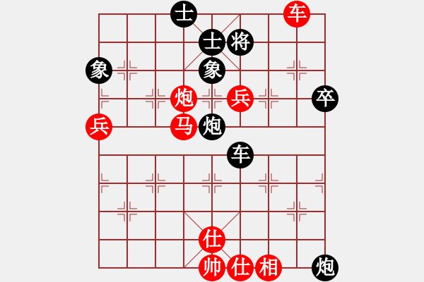 象棋棋譜圖片：中原逐鹿(日帥)-勝-河北快刀(月將) - 步數(shù)：90 