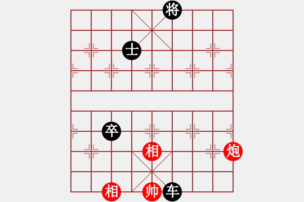 象棋棋譜圖片：男人真命苦(9段)-負(fù)-新鄉(xiāng)一條槍(8段) - 步數(shù)：100 