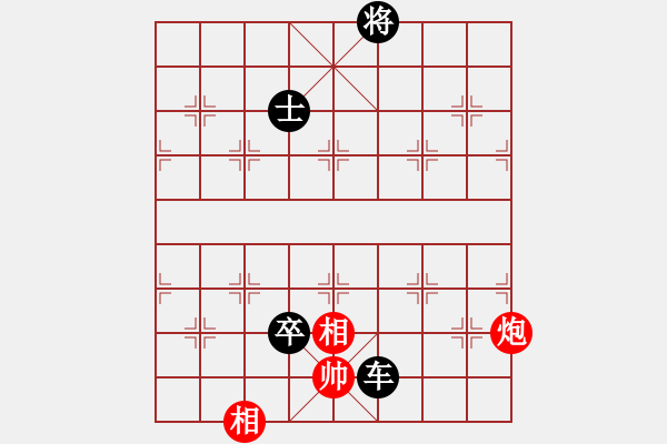 象棋棋譜圖片：男人真命苦(9段)-負(fù)-新鄉(xiāng)一條槍(8段) - 步數(shù)：110 