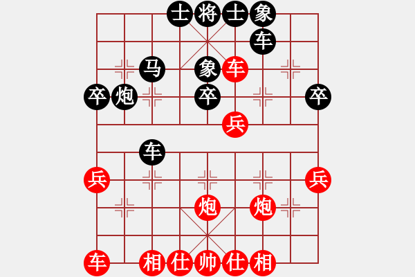 象棋棋譜圖片：男人真命苦(9段)-負(fù)-新鄉(xiāng)一條槍(8段) - 步數(shù)：30 