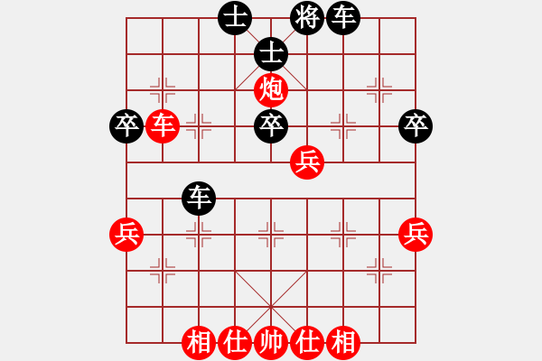 象棋棋譜圖片：男人真命苦(9段)-負(fù)-新鄉(xiāng)一條槍(8段) - 步數(shù)：40 