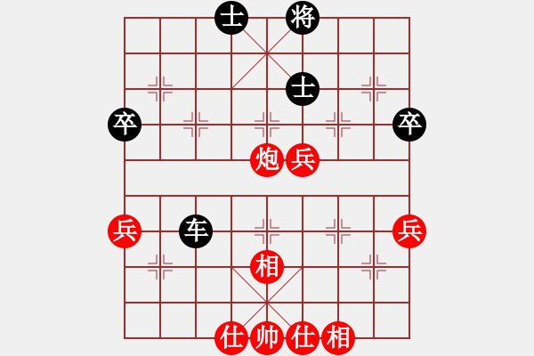 象棋棋譜圖片：男人真命苦(9段)-負(fù)-新鄉(xiāng)一條槍(8段) - 步數(shù)：50 