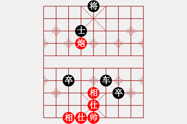 象棋棋譜圖片：男人真命苦(9段)-負(fù)-新鄉(xiāng)一條槍(8段) - 步數(shù)：90 