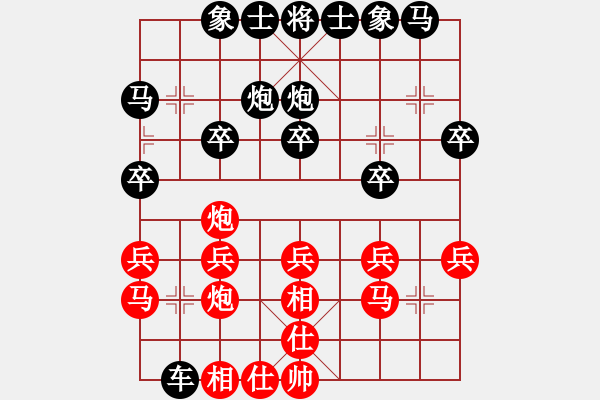 象棋棋譜圖片：峽風(fēng)[2428156545] -6s- asd[2363976848] - 步數(shù)：20 