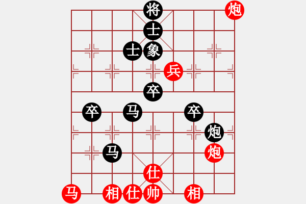 象棋棋譜圖片：峽風(fēng)[2428156545] -6s- asd[2363976848] - 步數(shù)：70 