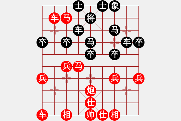 象棋棋譜圖片：北京市 王珍 勝 上海市 宋凌 - 步數(shù)：40 